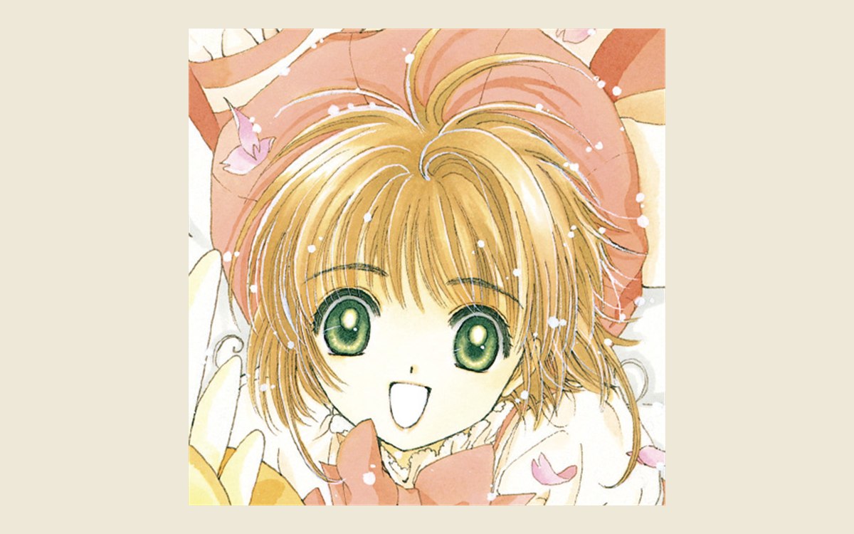 木之本桜を含む「カードキャプターさくら」公式・木之本桜